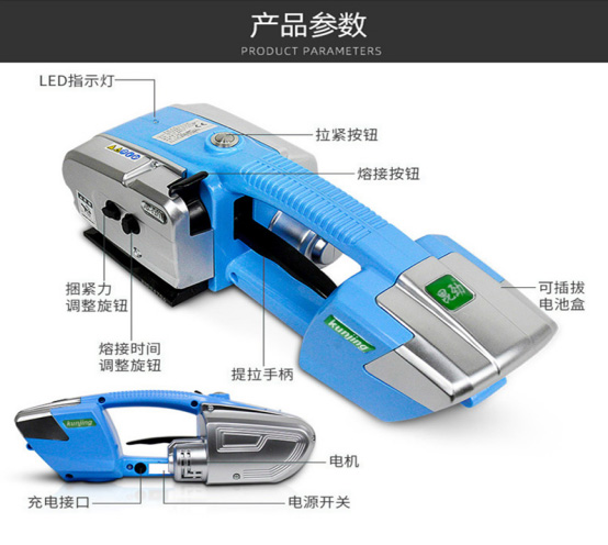捆扎机厂家